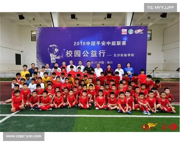 中超社区公益活动升温，多队开展青少年足球培训